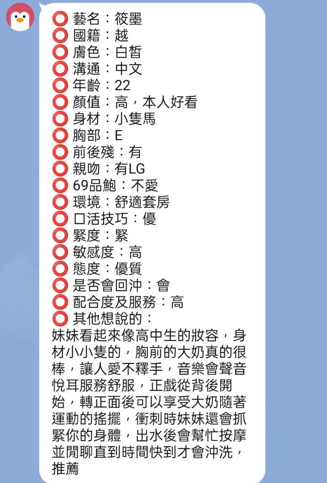 COCO►燕巢找小姐►健身房女教練►身高168cm►體重42kg►胸圍C罩杯►年齡19歲►性感大胸OL 屁股很挑 胸部大 而且很挺  很贊 重服務的哥哥值得推薦 溫柔服務熱情
